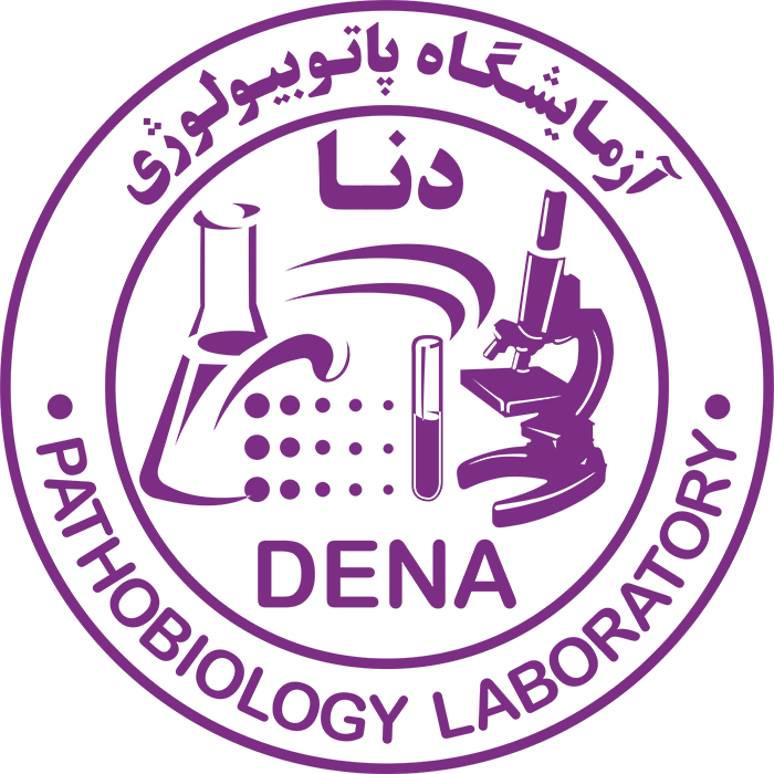 آزمایشگاه بیمارستان دنا(شیراز)